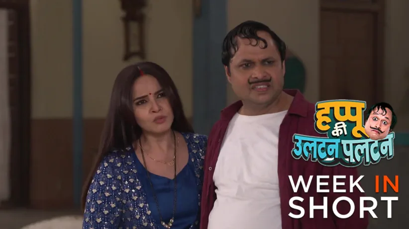 Happu Ki Ultan Paltan | November 24 - November 28, 2025