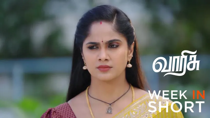 Varisu | November 24  - November 29, 2025