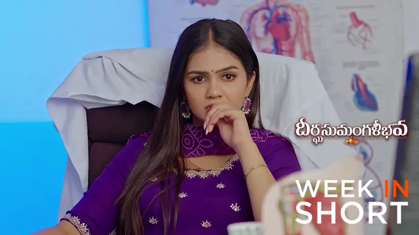 Dheerga Sumangali Bhava | November 24  - November 29, 2025