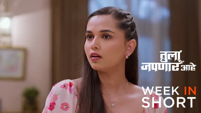 Tula Japnar Aahe | November 24  - November 29, 2025