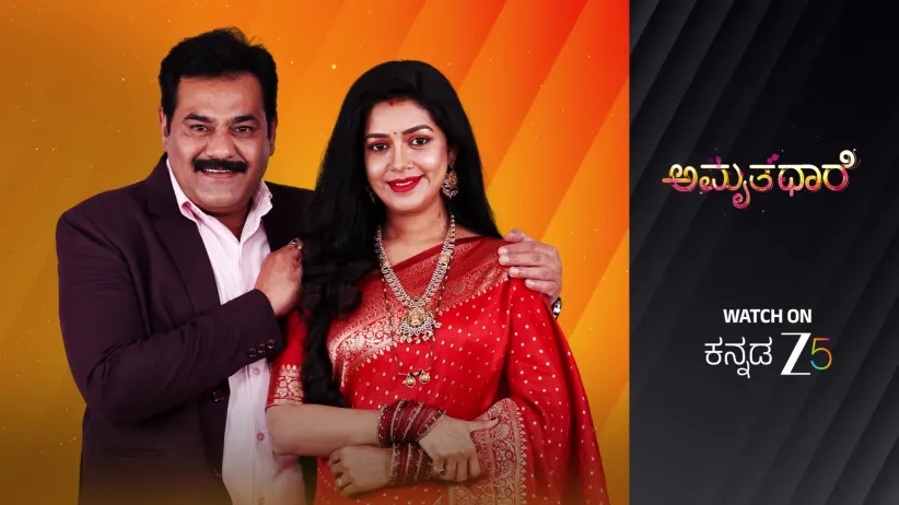 ಭಾಗ್ಯ ತನ್ನ ಮೌನವನ್ನು ಮುರಿಯುತ್ತಾಳೆ - ಅಮೃತಧಾರೆ – ಪ್ರೋಮೋ