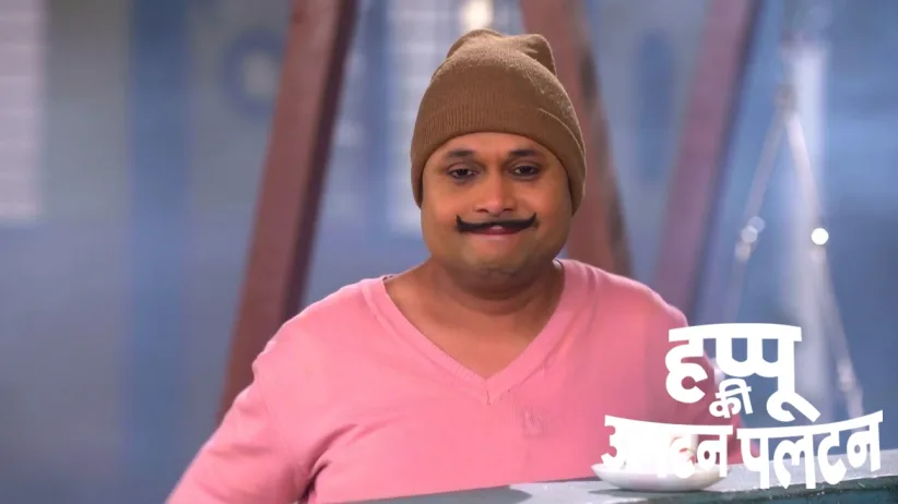 The Secret of Pitaji’s Death