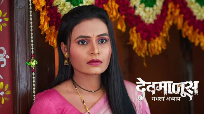 Jamkar Shares His Suspicion with the Deshmukhs