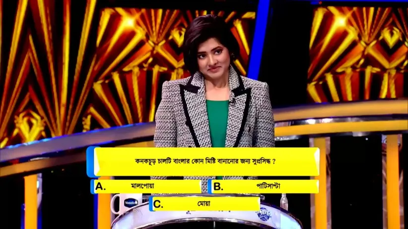 Dadagiri Unlimited Season 9 - January 30, 2022 - Performance