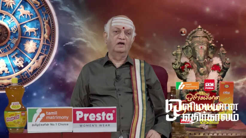 Remedies For Childless Couples