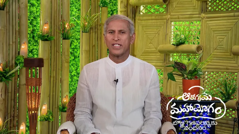 Aarogyame Mahayogam - December 13, 2025