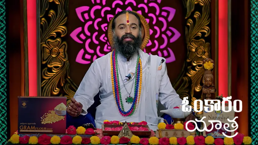 Omkaram - December 14, 2025