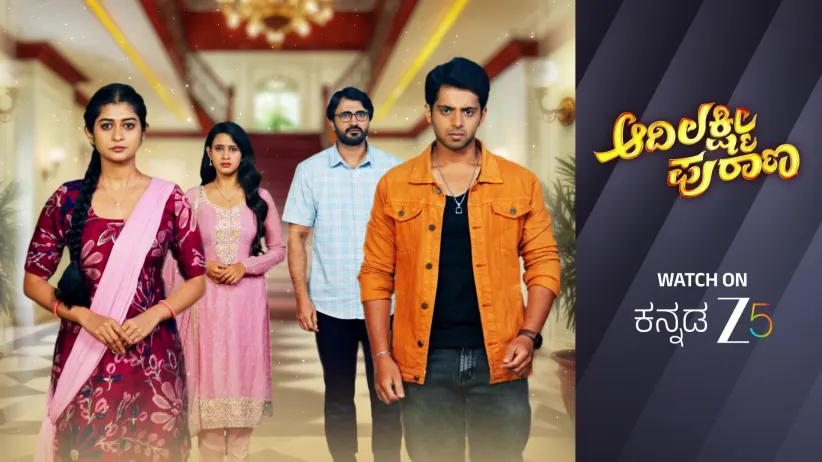 Adi's Promise to Amrutha - Adi Lakshmi Purana - Promo