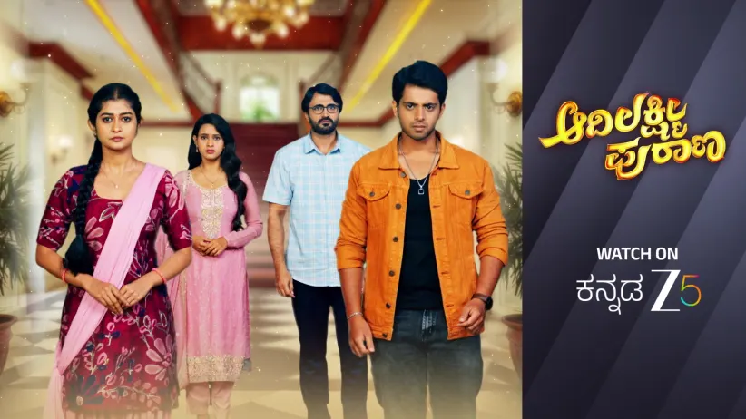 Adi Refuses to Accept Lakshmi as His Wife - Adi Lakshmi Purana - Promo