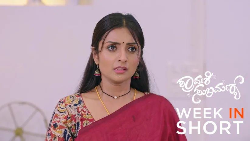 Shravani Subramanya | December 01 - December 05, 2025