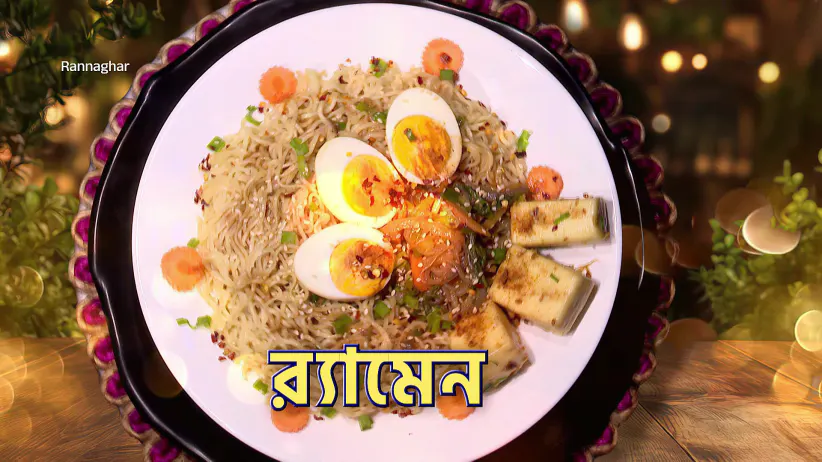 Mouth-Watering Snacks Recipes - Rannaghar - Promo