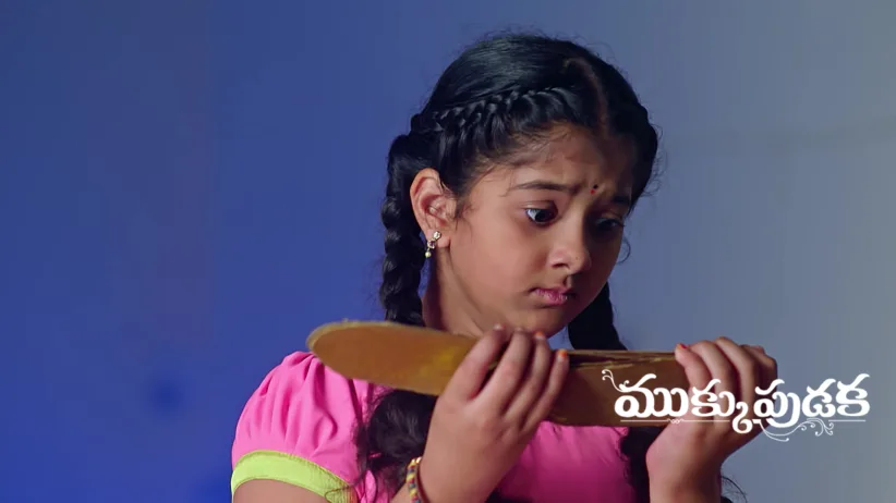 Archana Reads the Scriptures about Maya