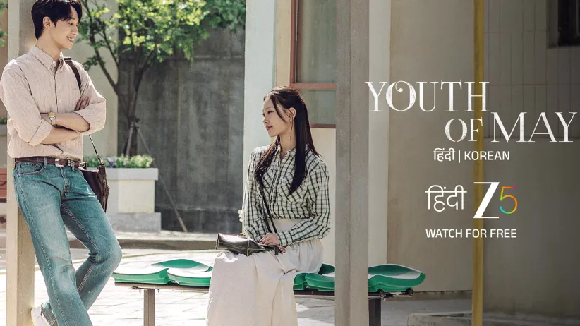 Youth of May - Trailer