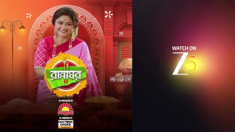 Irresistible Roast Specials - Rannaghar - Promo