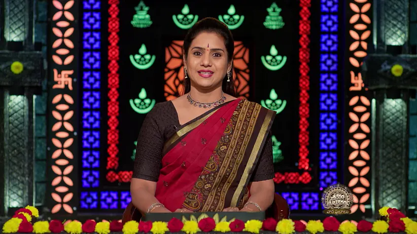 Srikaram Shubhakaram - January 03, 2026
