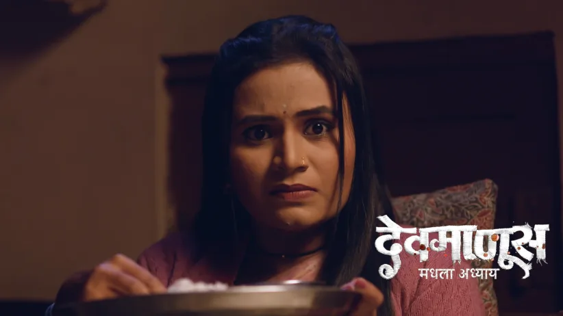 Guruji’s Wife Sees Gopal Stealing