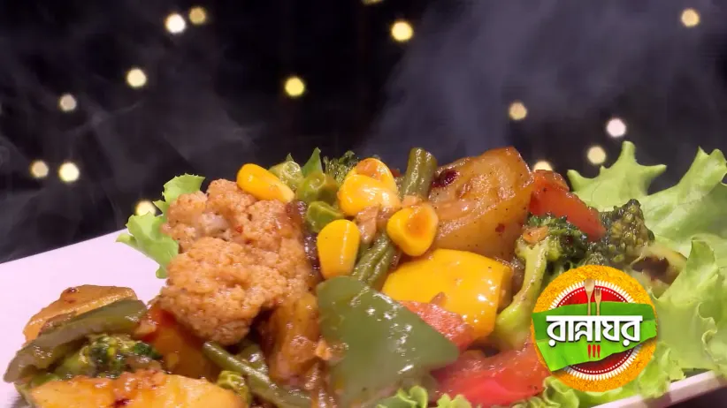 Winter Veggies with a Smoky Twist