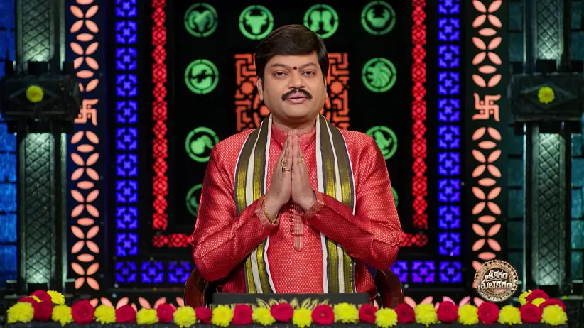Srikaram Shubhakaram - January 05, 2026