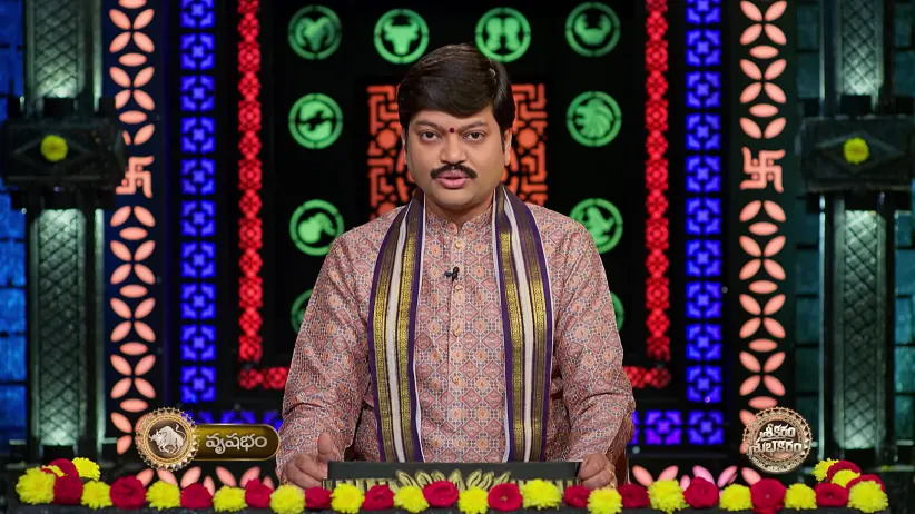Srikaram Shubhakaram - January 09, 2026