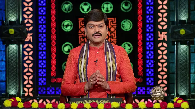 Srikaram Shubhakaram - January 10, 2026