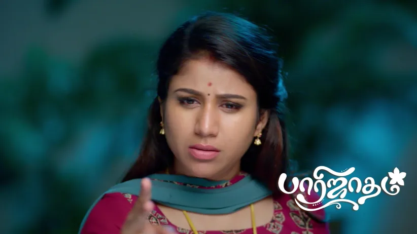 A Drunken Isai Wreaks Havoc