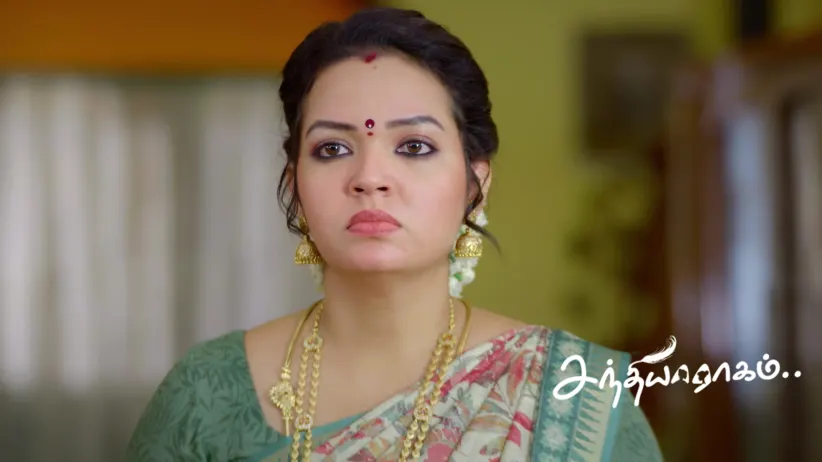 Arundhati Torments a Couple