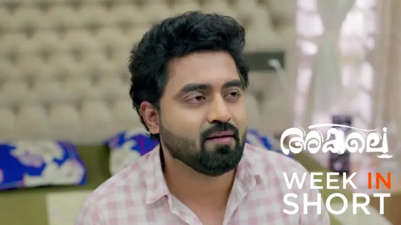 Akale | December 29 - January 04, 2026