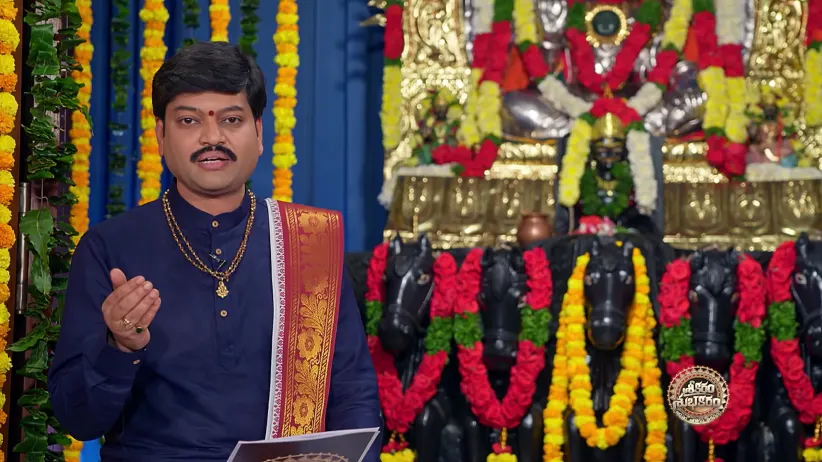 Srikaram Shubhakaram - January 15, 2026