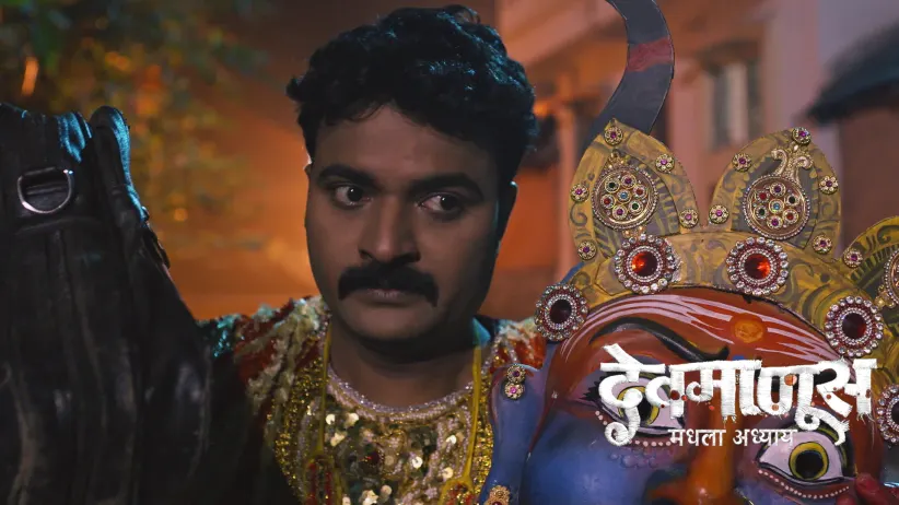 Aarya's Attempt to Flee with Naraki