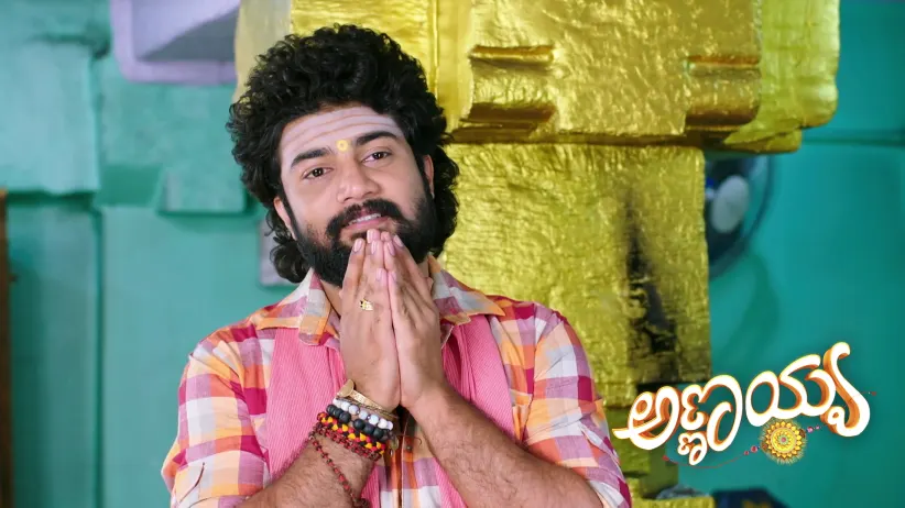 A Miracle in the Sanctum