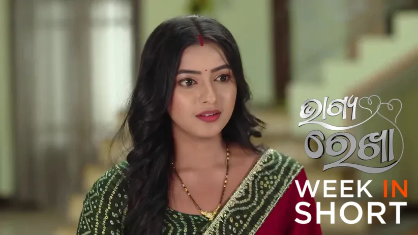 Bhagya Rekha | January 05 - January 10, 2026