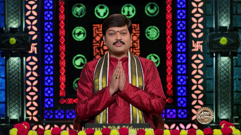 Srikaram Shubhakaram - January 19, 2026