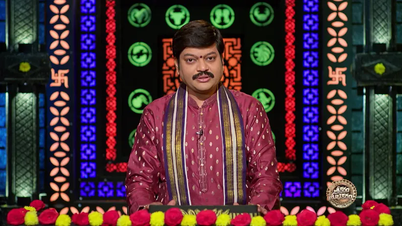 Srikaram Shubhakaram - January 21, 2026