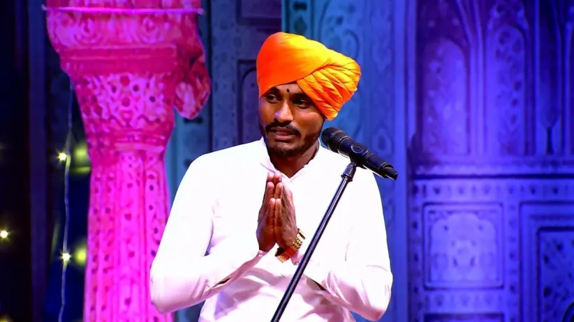 H.B.P. Anil Maharaj's Kirtan