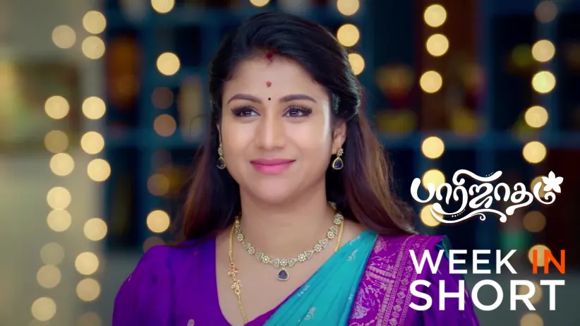 Paarijatham | January 12 - January 17, 2026