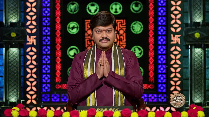 Srikaram Shubhakaram - January 27, 2026