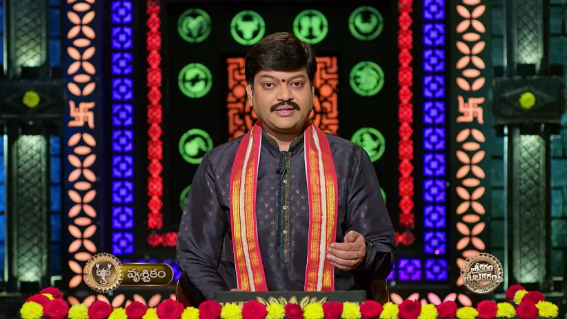 Srikaram Shubhakaram - January 28, 2026