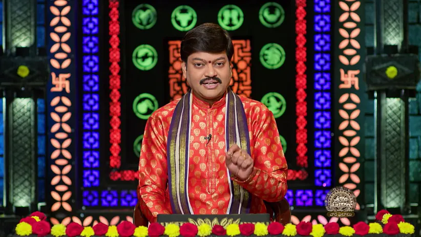 Srikaram Shubhakaram - January 31, 2026
