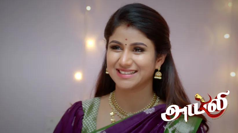 Ayali - February 02, 2026