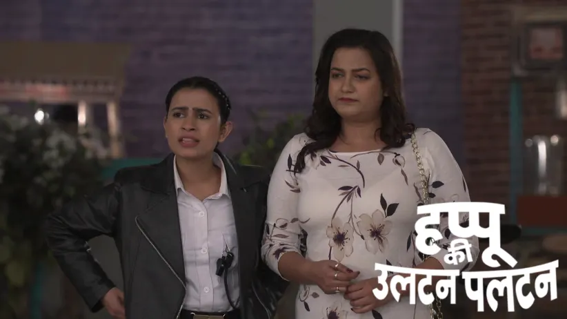 Rajesh and Happu Reconcile