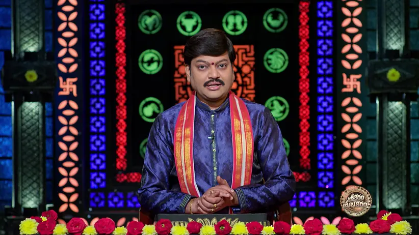 Srikaram Shubhakaram - February 05, 2026
