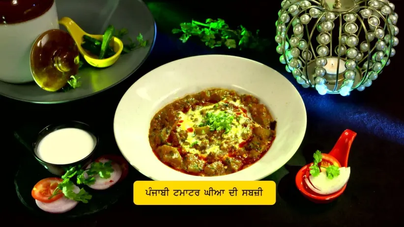 Swaad Aa Gaya 2 - February 11, 2022 - Recipe