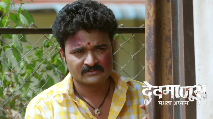 Jamkar Learns Aarya Had Withdrawn Money