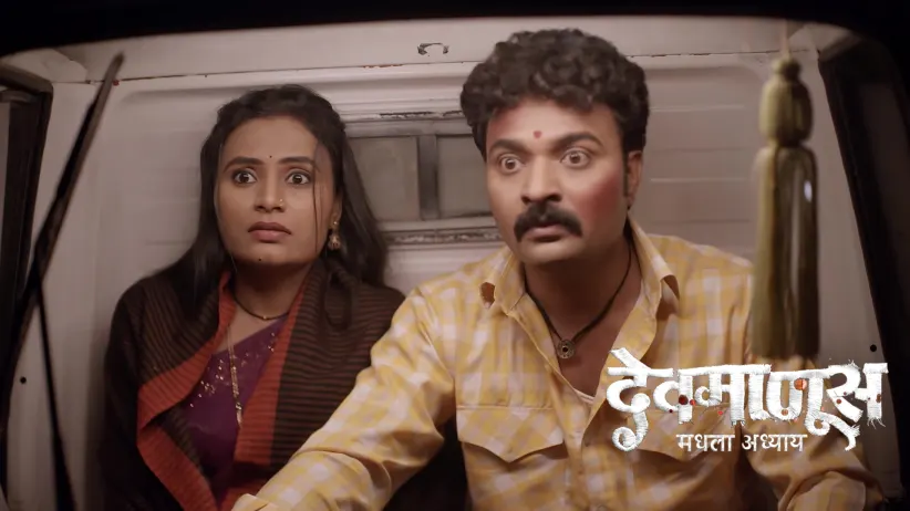 Lali Sees Gopal Hiding Aarya's Dead Body
