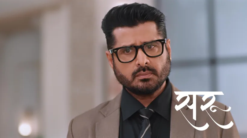 Saru's Payback to Kamini
