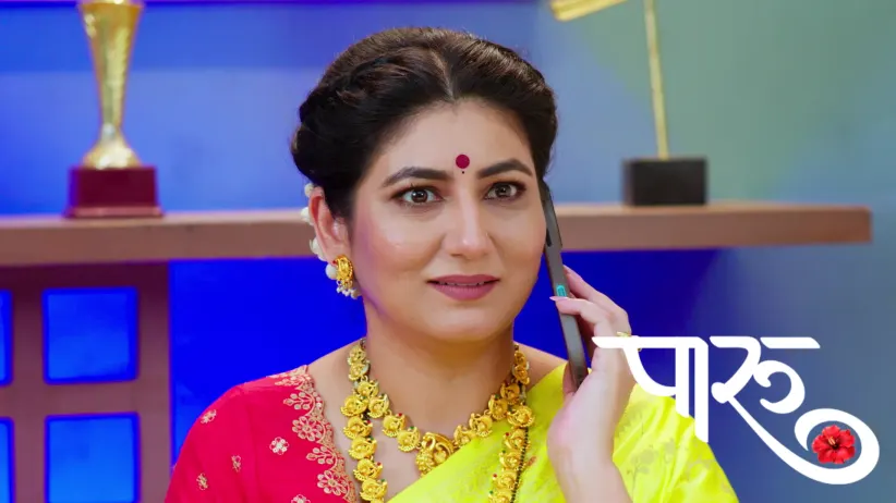 The Priest's Forewarning Worries Ahilya Devi