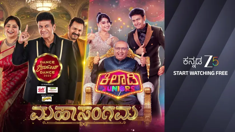 A Rocking Night of Dance and Laughter - Promo