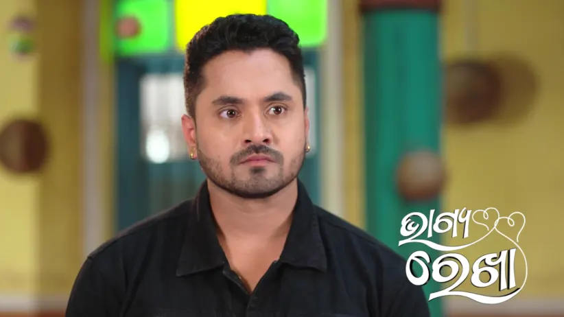 Bhagya Rekha - February 14, 2026