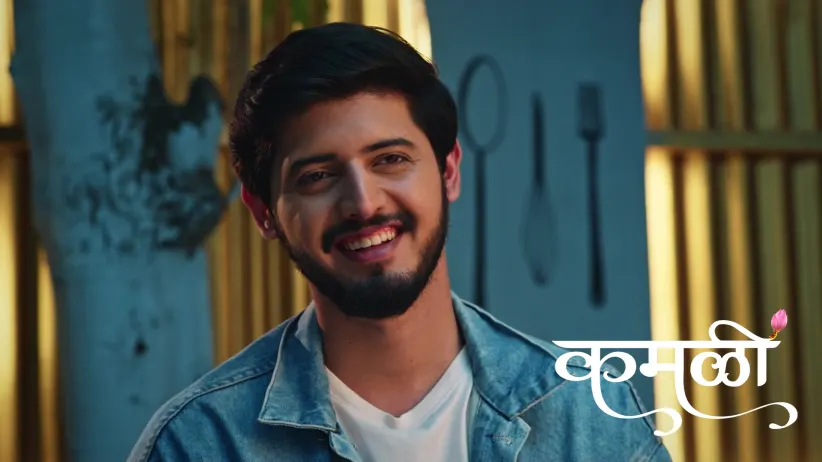 Kamali Brings Ningi to the Mahajans' House