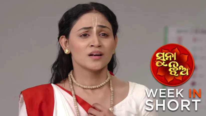 Suna Jhia | February 02 - February 07, 2026